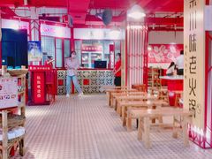 大堂-陈艳红火锅菜·冒菜(簋街店)