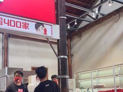-万方圆拌粉瓦罐汤(滕王阁旗舰店)
