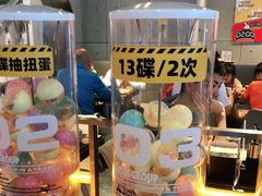 -元气寿司(东方宝泰店)