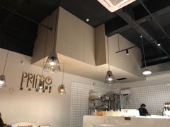 大堂-Primo·丽莫意大利窑烤披萨