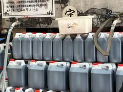 -益源庆