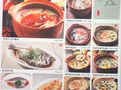 -南拳十三姨·潮汕砂锅粥(世纪金源店)