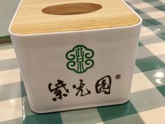 -紫光园·烤鸭·北京菜(劲松店)