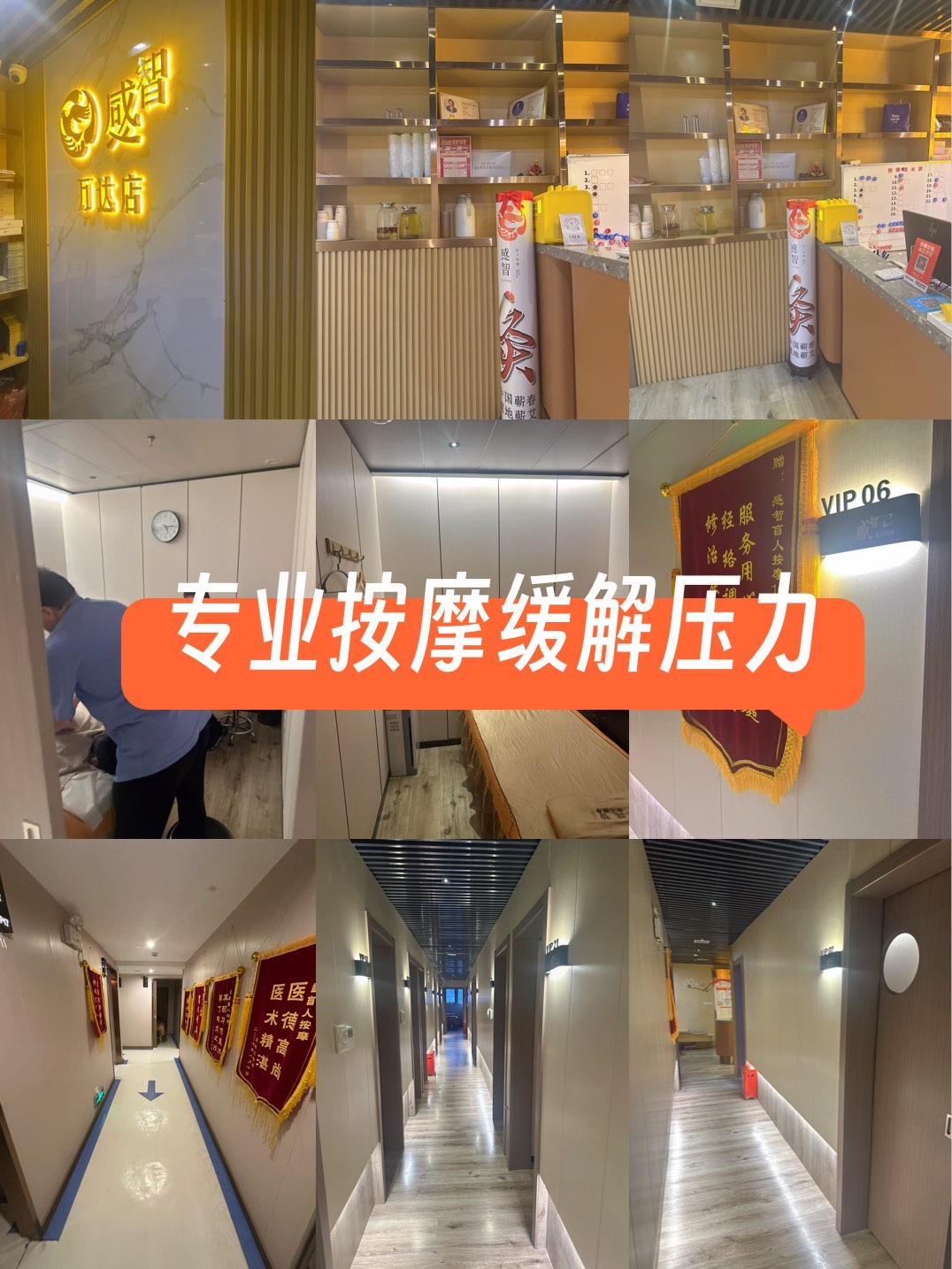 开按摩店招不到人怎么办(开按摩店招不到人怎么办呢)