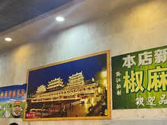 -味臻土鸡杂
