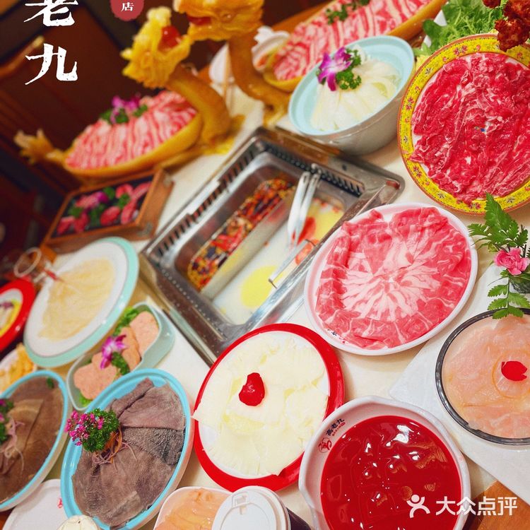 魔都正宗美蛙重庆火锅探店｜高老九🔥