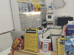 -修卜凡二手严选店·手机维修·回收租赁(川沙地铁站店)