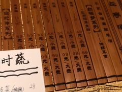 -长亭酒肆.武夷菜(鼓楼后海店)