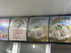 -红帽叔叔包子