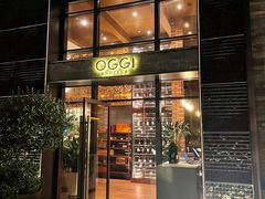 门面-OGGI TRATTORIA PIZZERIA(深业上城店)