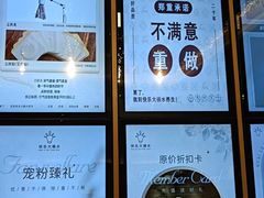 -快乐大桶水养生足浴SPA(前兴路店)