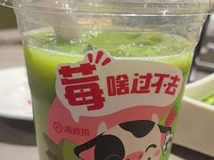 -海底捞火锅(苏宁生活广场店)