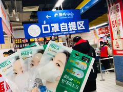 -物美大卖场(玉蜓桥店)