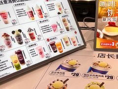 -DQ·蛋糕·冰淇淋(太原街万达店)