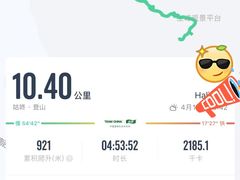 -七娘山
