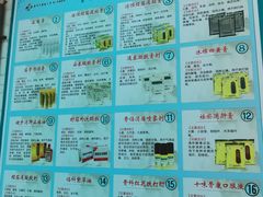 -广州中医药大学第三附属医院(骨伤科分院)