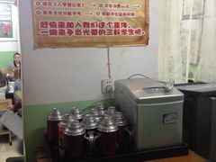 -做了不起的80后