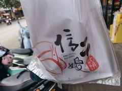 -信二嫂虾饼(振兴路店)