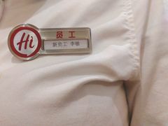 -海底捞火锅(华润万象汇店)