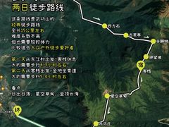 -萍乡武功山风景名胜区