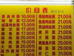 -大时代美食面馆