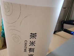 -茶米有言(城市市集龙之梦店)