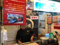 -鞠氏黑芝麻糊(水塔店)