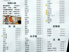 -老何家后安粉·糟粕醋海鲜火锅(三亚湾椰梦长廊店)