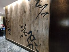 -南堂館川菜文化餐厅(天府店)