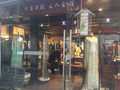 -荷言旗袍(平江店)