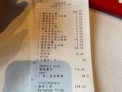 -三号黄浦会Canton Table