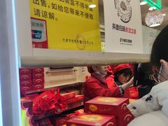 -芦庄子桂顺斋(狮子林大街店)