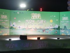 -东莞松山湖万象汇