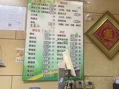 -宝光熏肉鞋底火烧(新街口店)