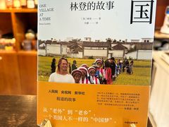 -喜林苑·稻田餐厅(品相府店)