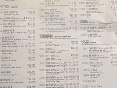 -绿茶餐厅万锦 Green Tea Restaurant Markham