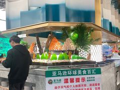 -亚马逊海鲜自助(梅溪湖步步高店)