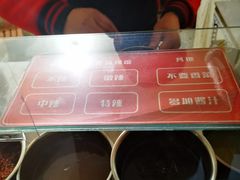 -无声臭豆腐(大井1号店)