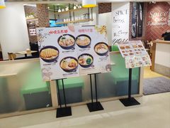 -COCO壱番屋(现代城店)