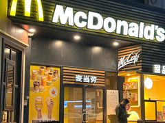-麦当劳(曲阳店)