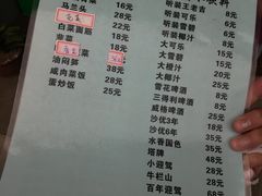 菜单-月敏农家乐(树山店)