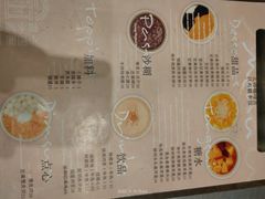 -小团圆糖水铺(襄阳南路店)