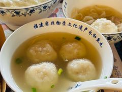 -永和鱼丸(南后街店)