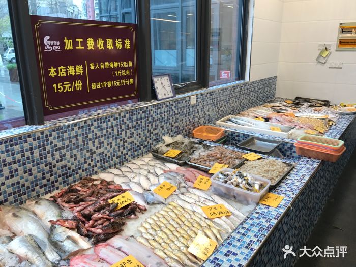 阿新海鲜加工坊(芦潮港总店)--其他图片-上海美食-大众点评网