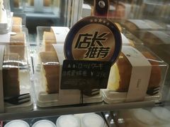 -帝戎(禾祥西路店)