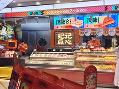 -阳光商都(悦园街分店)