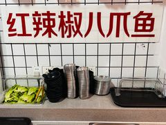 -红辣椒八爪鱼特色韩国料理专门店(远景路旗舰店)
