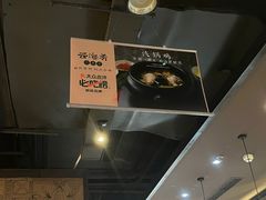 -云海肴·汽锅鸡·云南菜(天津国金汇店)