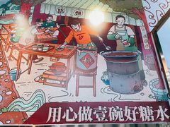 -聚百川(增城西城路店)