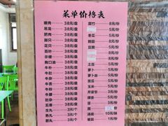 -乌记鲜活牛肉城(金砂东路店)